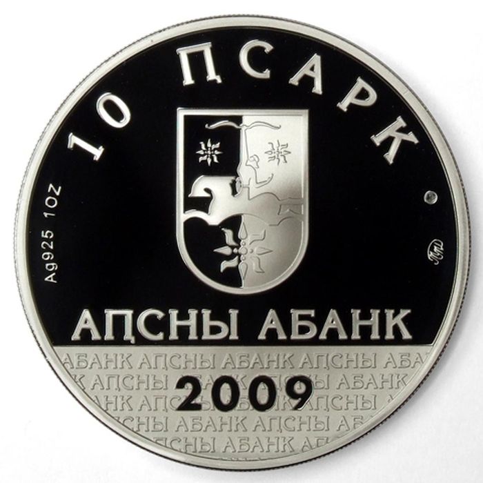 Аверс Серебряная монета номиналом 10 апсар 
