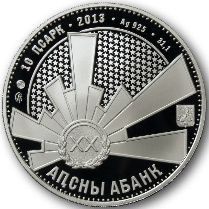 Аверс Серебряная монета номиналом 10 апсаров «Сосналиев С.А.»