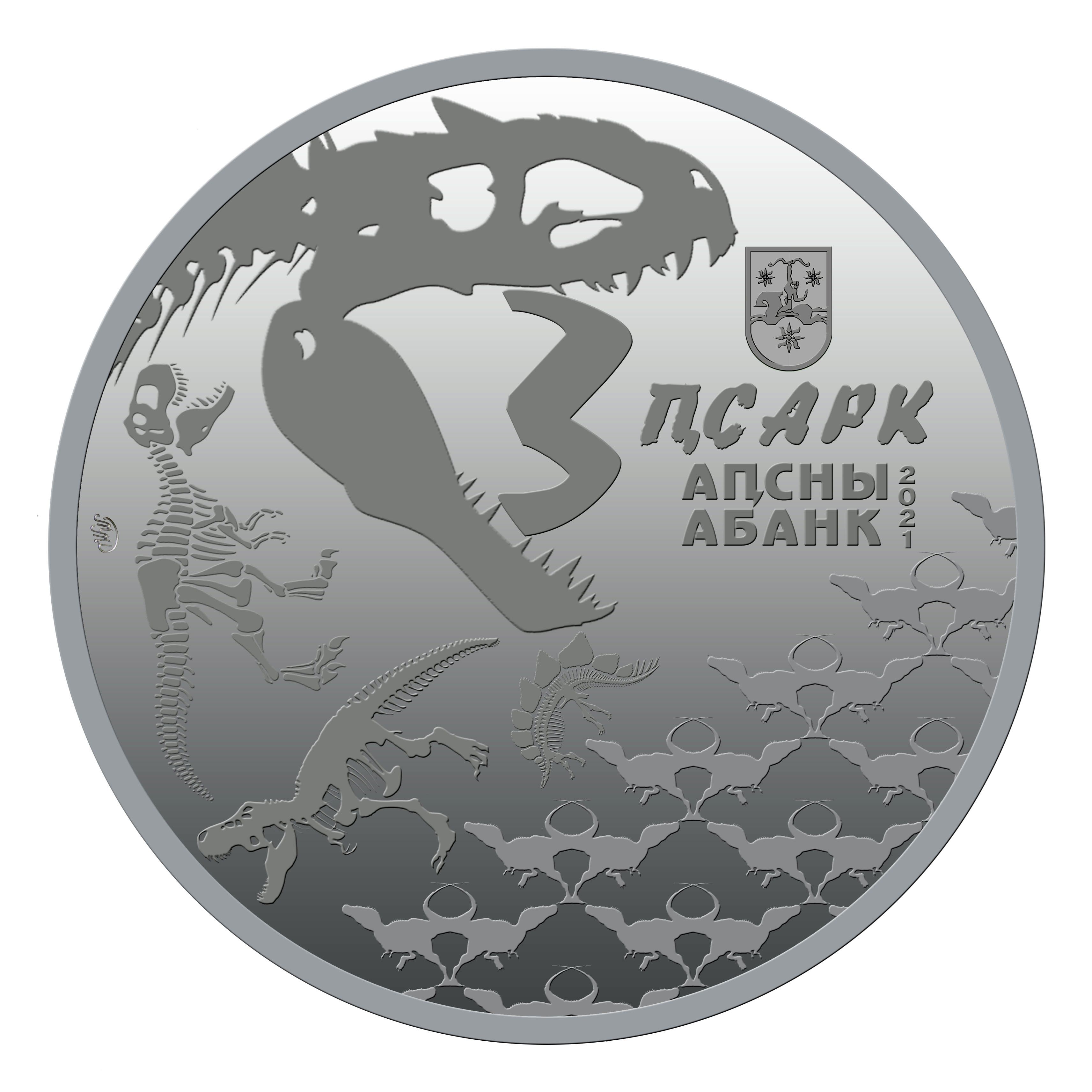 Аверс Алиорам