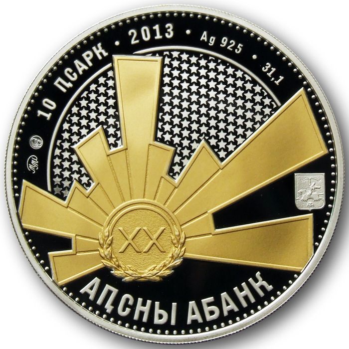 Аверс Серебряная монета с выборочным золочением номиналом 10 апсаров «Дбар С.П.»