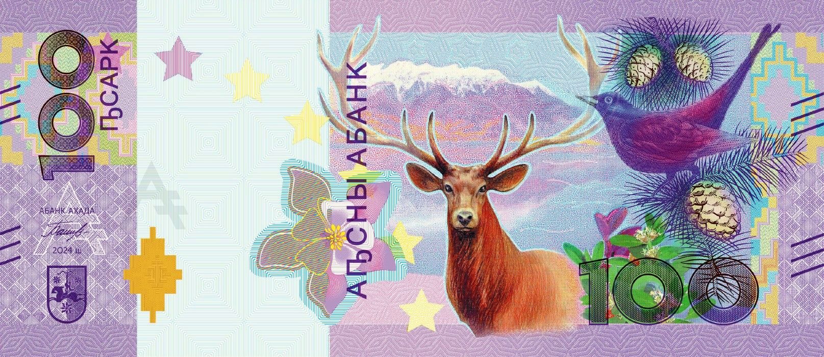Аверс Памятная банкнота Кавказский благородный олень