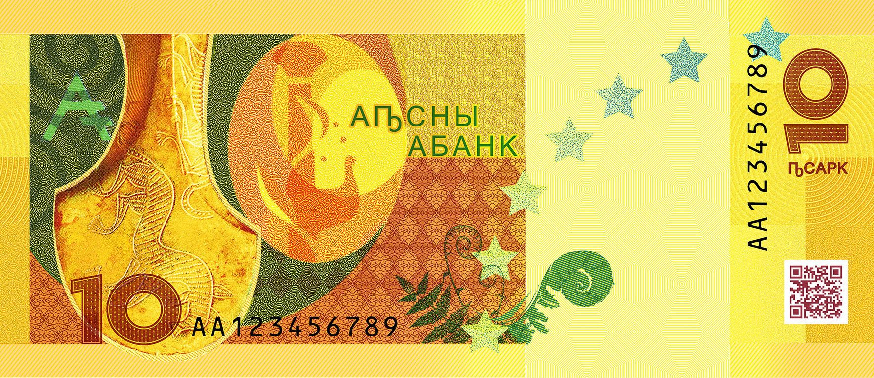 Реверс Памятная банкнота Леопард