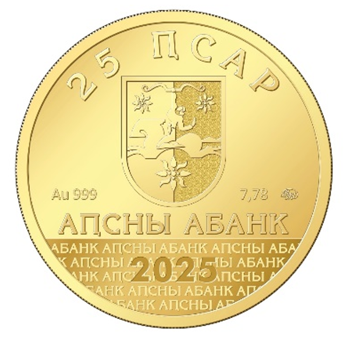 Аверс «Диоскуриада»