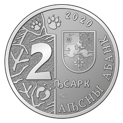 Аверс Набор состоит из семи памятных монет из недрагоценных металлов «Фауна Абхазии»