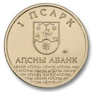 Аверс Набор состоит из семи памятных монет из латуни  