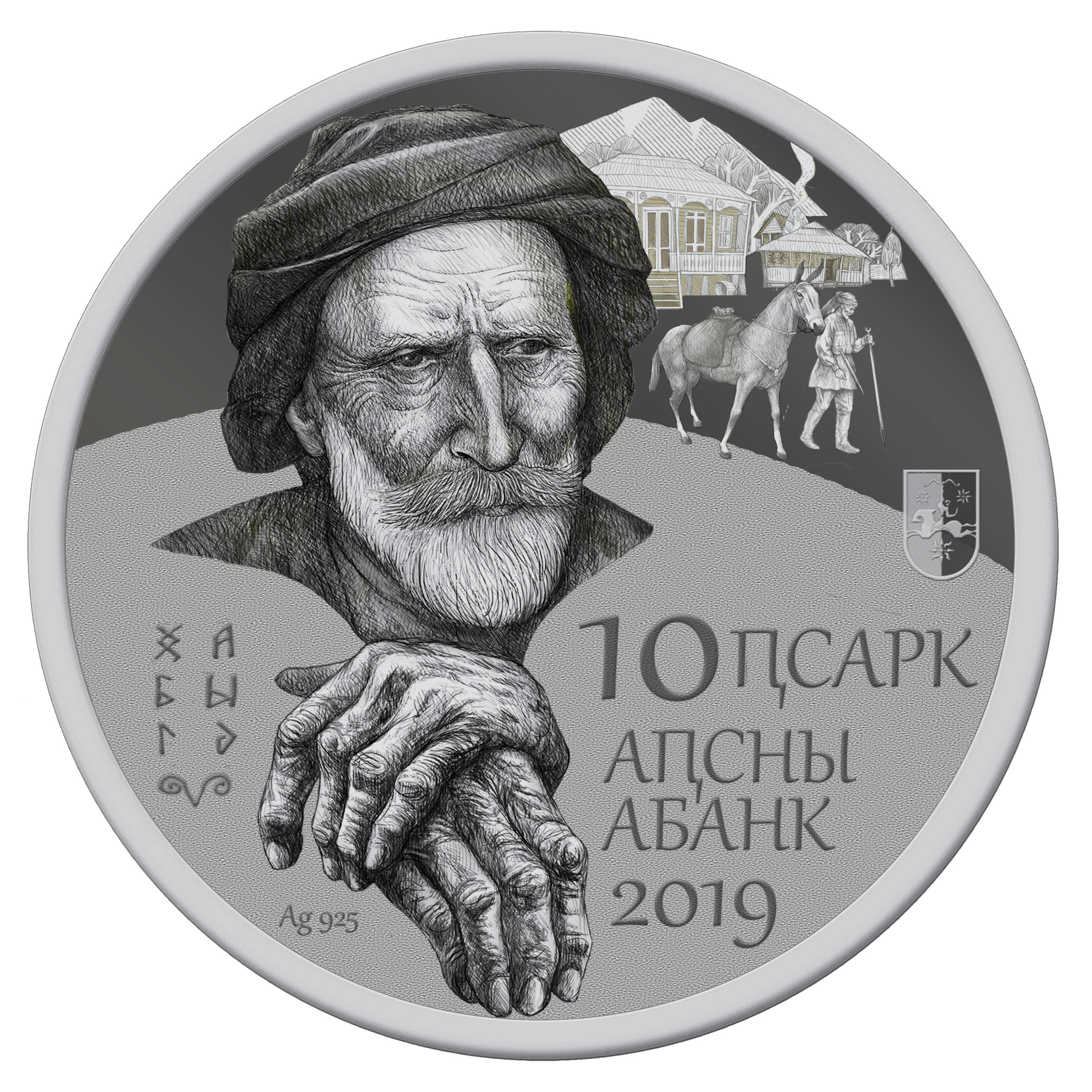 Серебряная монета с золочением номиналом 10 апсар «Хабуг»